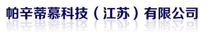 精軋螺紋鋼